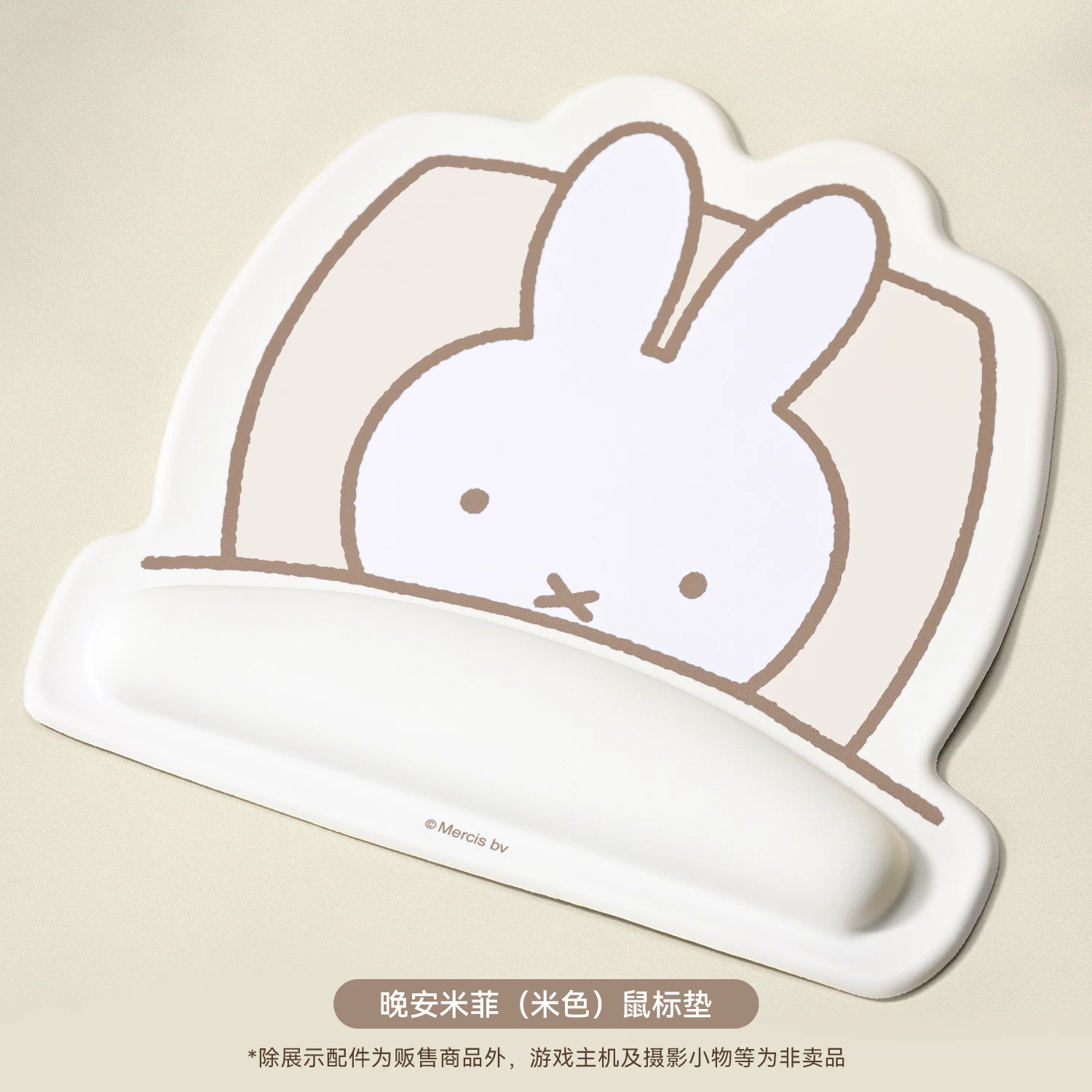 Ji Xiang Mouse Pad Miffy Co Br - Accessories Brand For Women recension och pris