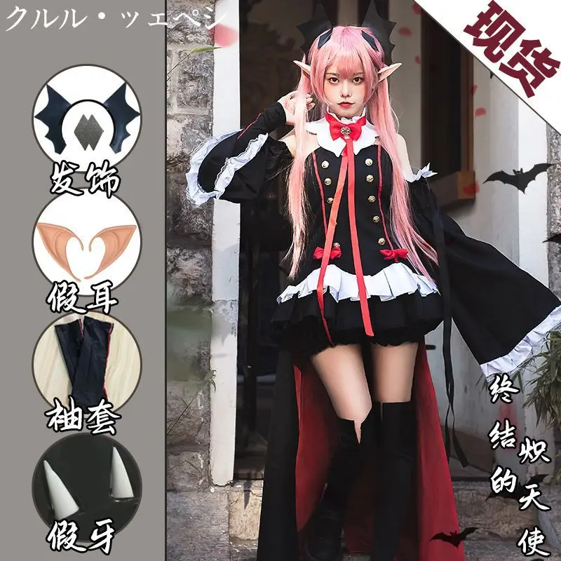 Seraph Of The End Owari no Ser - Women'S Vampire Accessories recension och pris