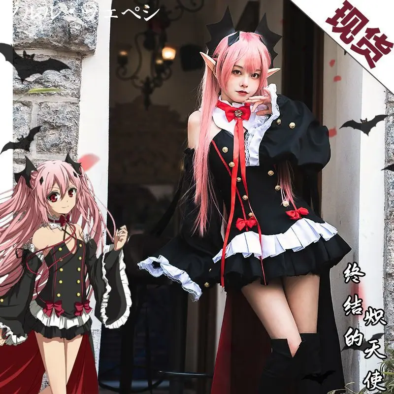Seraph Of The End Owari no Ser - Women'S Vampire Accessories recension och pris
