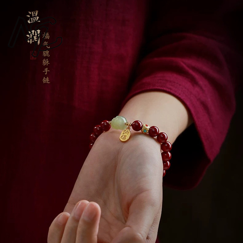 Customized Natural Red Organic - Women Accessories Bracelet recension och pris
