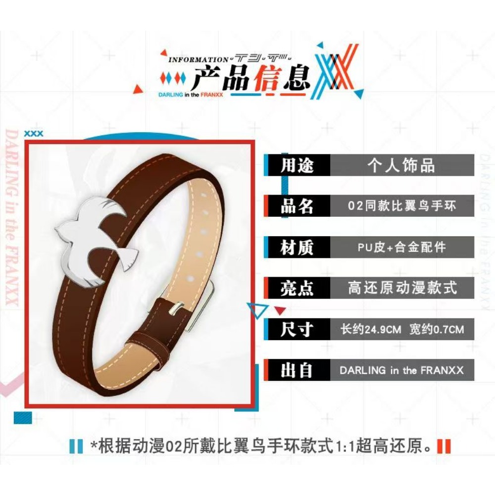 Darling in the Franxx Zero Two - Women Accessories Bracelet recension och pris