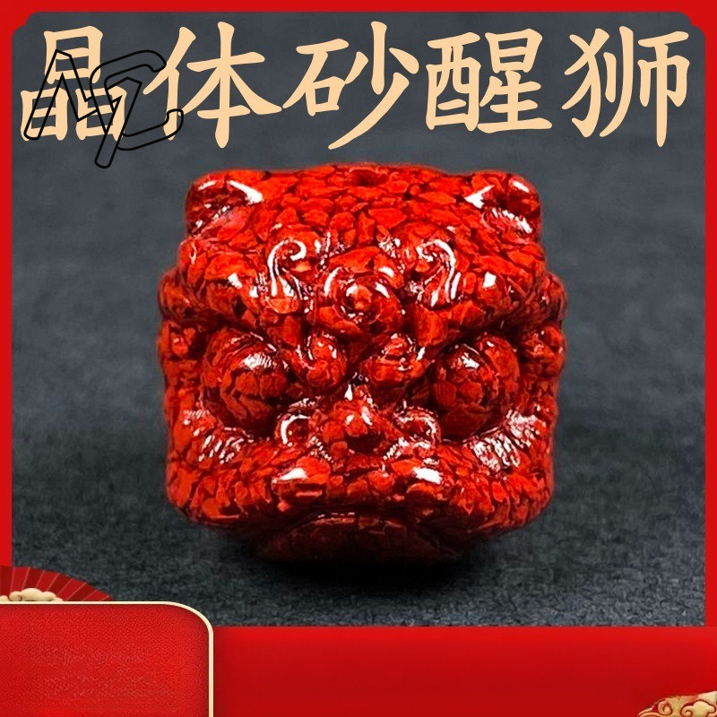 10pc Natural Cinnabar Crystal  - Women Accessories Bracelet recension och pris